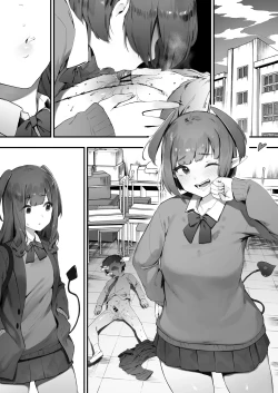 Page 12 of Inma no Tsumamigui