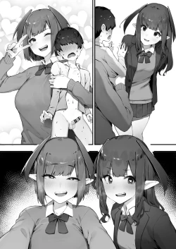 Page 22 of Inma no Tsumamigui