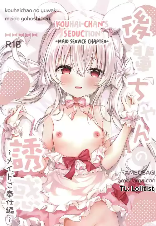 Download Kouhaichan no Yuwaku Meido Gohoshi Hen | Kouhai-chan's Seduction