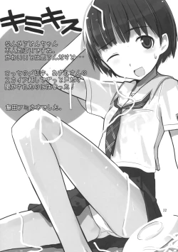 Page 23 of Isei to Jikken Shitemiyou.