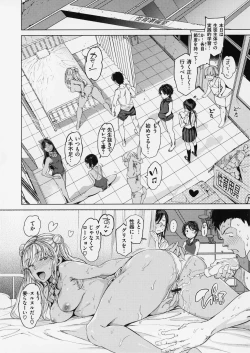 Page 143 of Gyouretsu no Dekiru Shoujo - The girl makes a lot of guys erect.