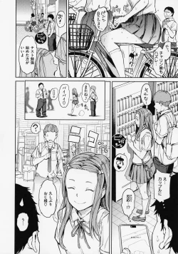 Page 16 of Gyouretsu no Dekiru Shoujo - The girl makes a lot of guys erect.