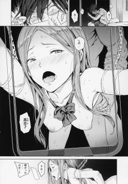 Page 175 of Gyouretsu no Dekiru Shoujo - The girl makes a lot of guys erect.