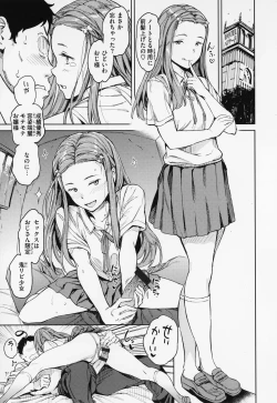 Page 17 of Gyouretsu no Dekiru Shoujo - The girl makes a lot of guys erect.