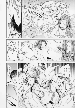 Page 188 of Gyouretsu no Dekiru Shoujo - The girl makes a lot of guys erect.