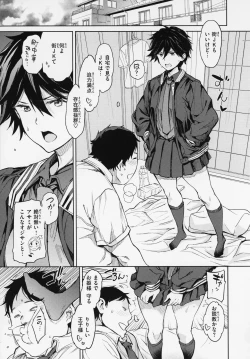 Page 29 of Gyouretsu no Dekiru Shoujo - The girl makes a lot of guys erect.