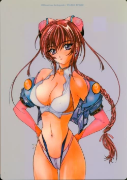 Page 32 of PiyoAfu?M@STER + Shitajiki