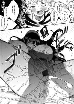 Page 27 of Dosukebe Nurse Darake no Sakusei Clinic 1 - SAKUSEI Clinic full of naughty nurses