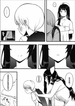 Page 6 of Dosukebe Nurse Darake no Sakusei Clinic 1 - SAKUSEI Clinic full of naughty nurses