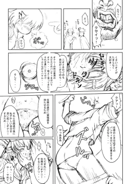 Page 32 of Nippon Joshi Chuugakusei Onna Spy