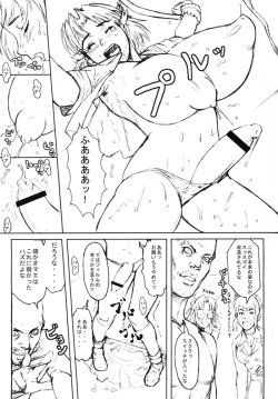 Page 34 of Nippon Joshi Chuugakusei Onna Spy
