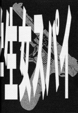 Page 3 of Nippon Joshi Chuugakusei Onna Spy