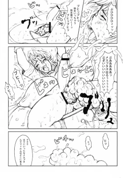 Page 40 of Nippon Joshi Chuugakusei Onna Spy