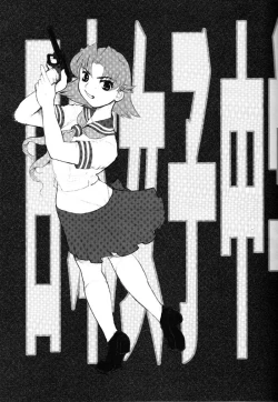 Page 4 of Nippon Joshi Chuugakusei Onna Spy