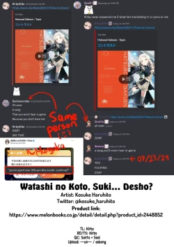 Page 49 of Watashi no Koto, Suki… Desho