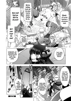 Page 154 of Suki o Misetara Hamerarete | Lower Your Guard, Get Fucked