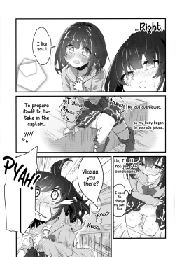 Page 24 of Vikala ni Gachi Hore Gran-kun
