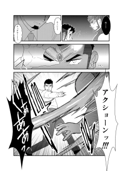 Page 35 of Tensei Shitara Gay-Muke RPG no Sekai datta Ken ni Tsuite 4