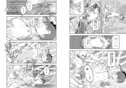 Page 12 of Jitome no Ojouchan o Tegome ni Shiyou!