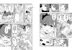 Page 14 of Jitome no Ojouchan o Tegome ni Shiyou!