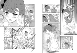 Page 7 of Jitome no Ojouchan o Tegome ni Shiyou!