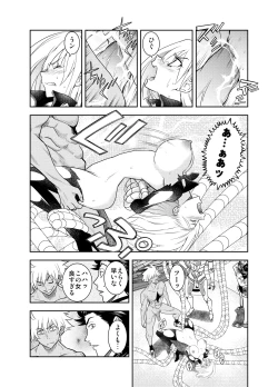 Page 29 of Shikaku no Onee-san o Tegome ni Shiyou!