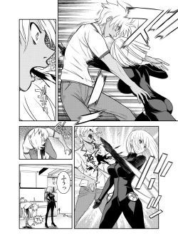 Page 9 of Shikaku no Onee-san o Tegome ni Shiyou!