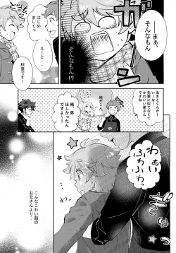 Page 6 of Shita e Mairimasu Chika 1 Kai