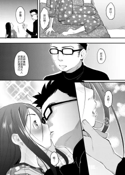 Page 13 of 37sai to!