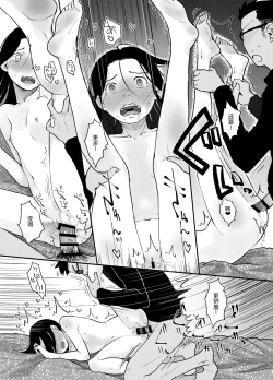 Page 25 of 37sai to!