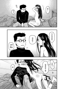 Page 29 of 37sai to!