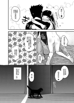 Page 30 of 37sai to!