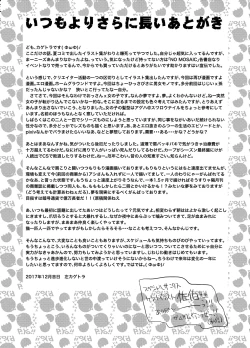 Page 33 of 37sai to!