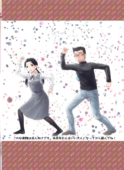 Page 34 of 37sai to!