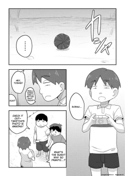 Page 25 of Reikan Kanojo