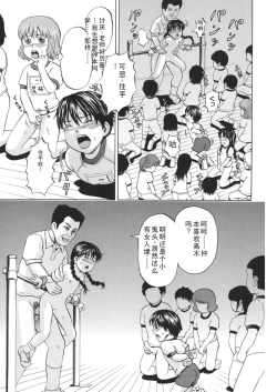 Page 130 of Loli-ita