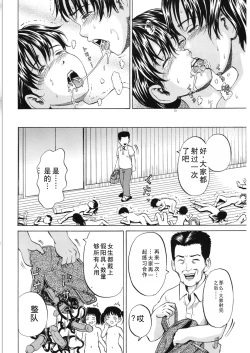 Page 165 of Loli-ita