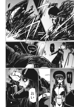 Page 148 of COMIC Penguin Club 2025-02