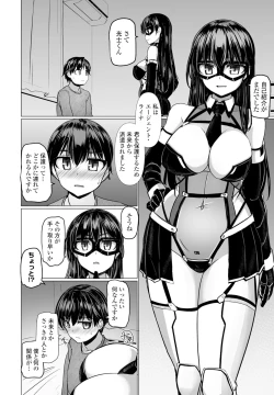 Page 150 of COMIC Penguin Club 2025-02