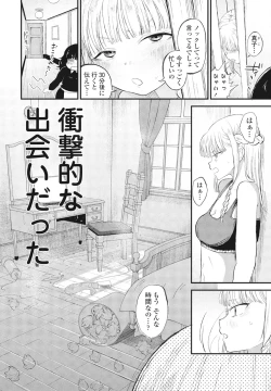 Page 172 of COMIC Penguin Club 2025-02