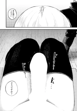 Page 178 of COMIC Penguin Club 2025-02