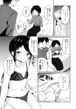 Page 205 of COMIC Penguin Club 2025-02