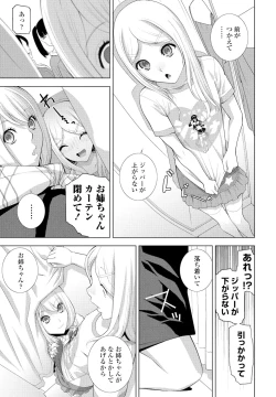 Page 225 of COMIC Penguin Club 2025-02