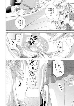 Page 228 of COMIC Penguin Club 2025-02