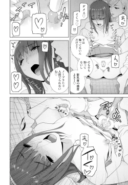 Page 268 of COMIC Penguin Club 2025-02