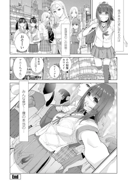 Page 278 of COMIC Penguin Club 2025-02