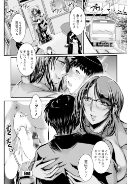 Page 300 of COMIC Penguin Club 2025-02