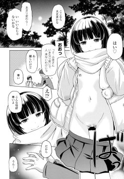 Page 306 of COMIC Penguin Club 2025-02