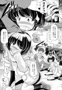 Page 311 of COMIC Penguin Club 2025-02