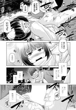 Page 317 of COMIC Penguin Club 2025-02